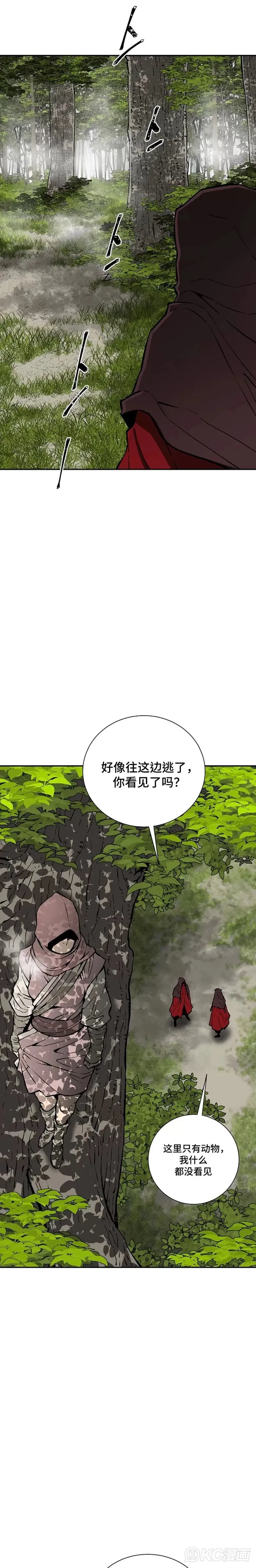 第54话3
