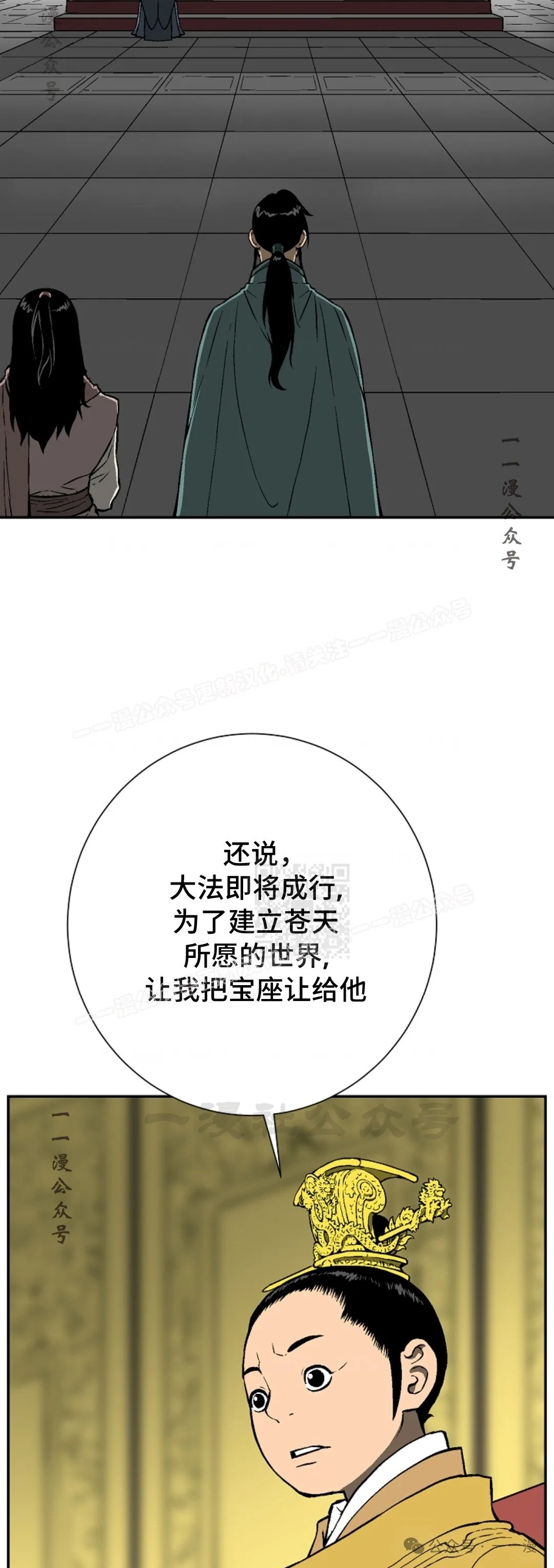 第57集53
