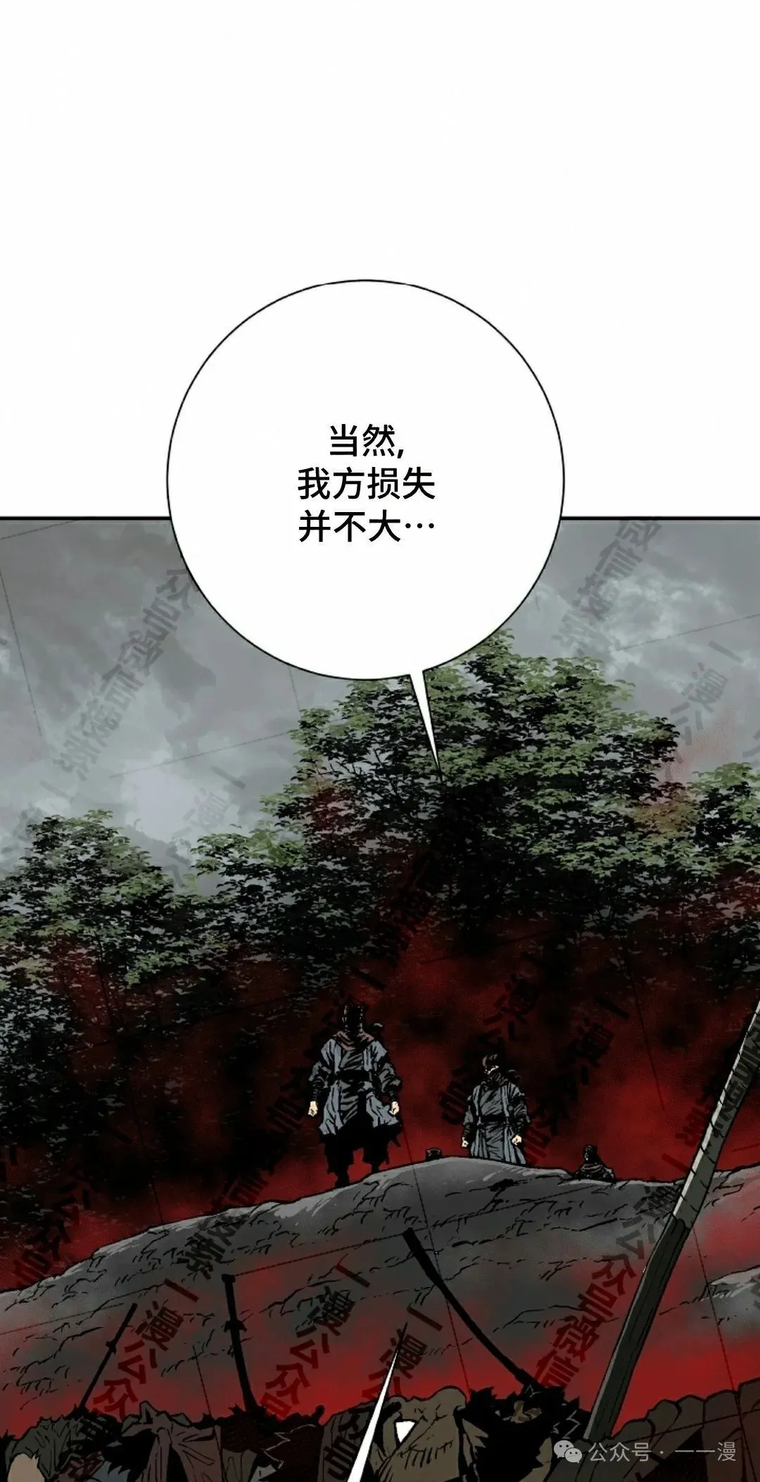 第74集27