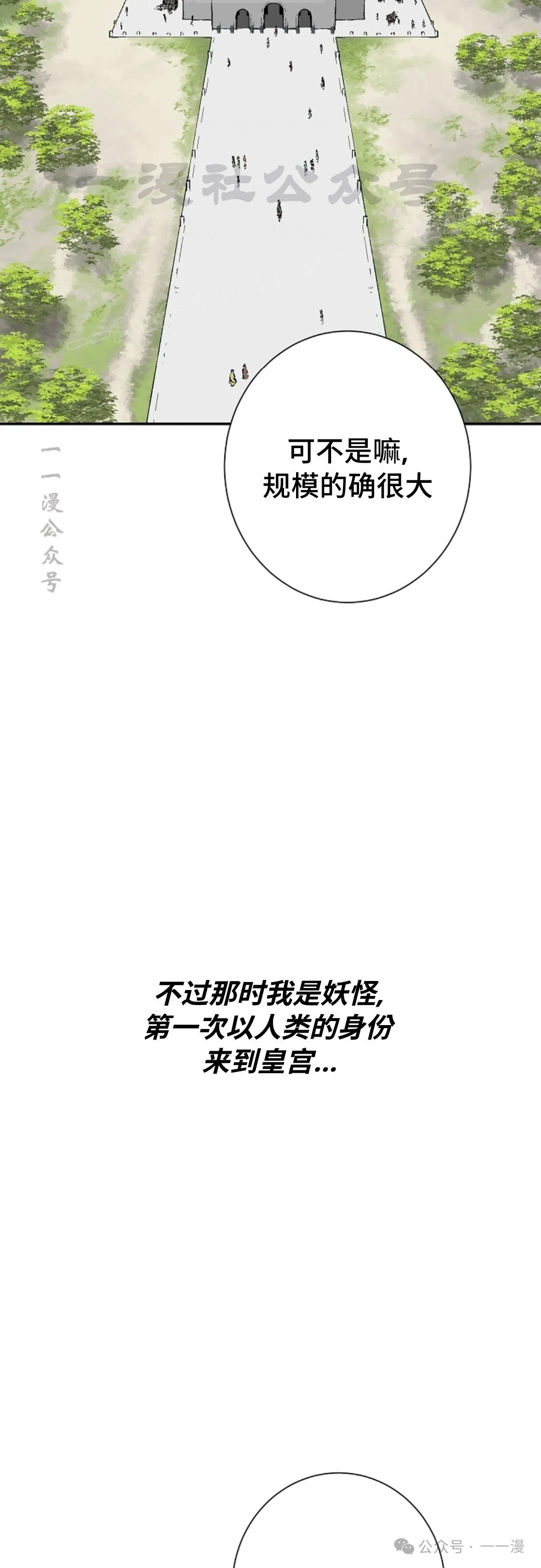 第57集37