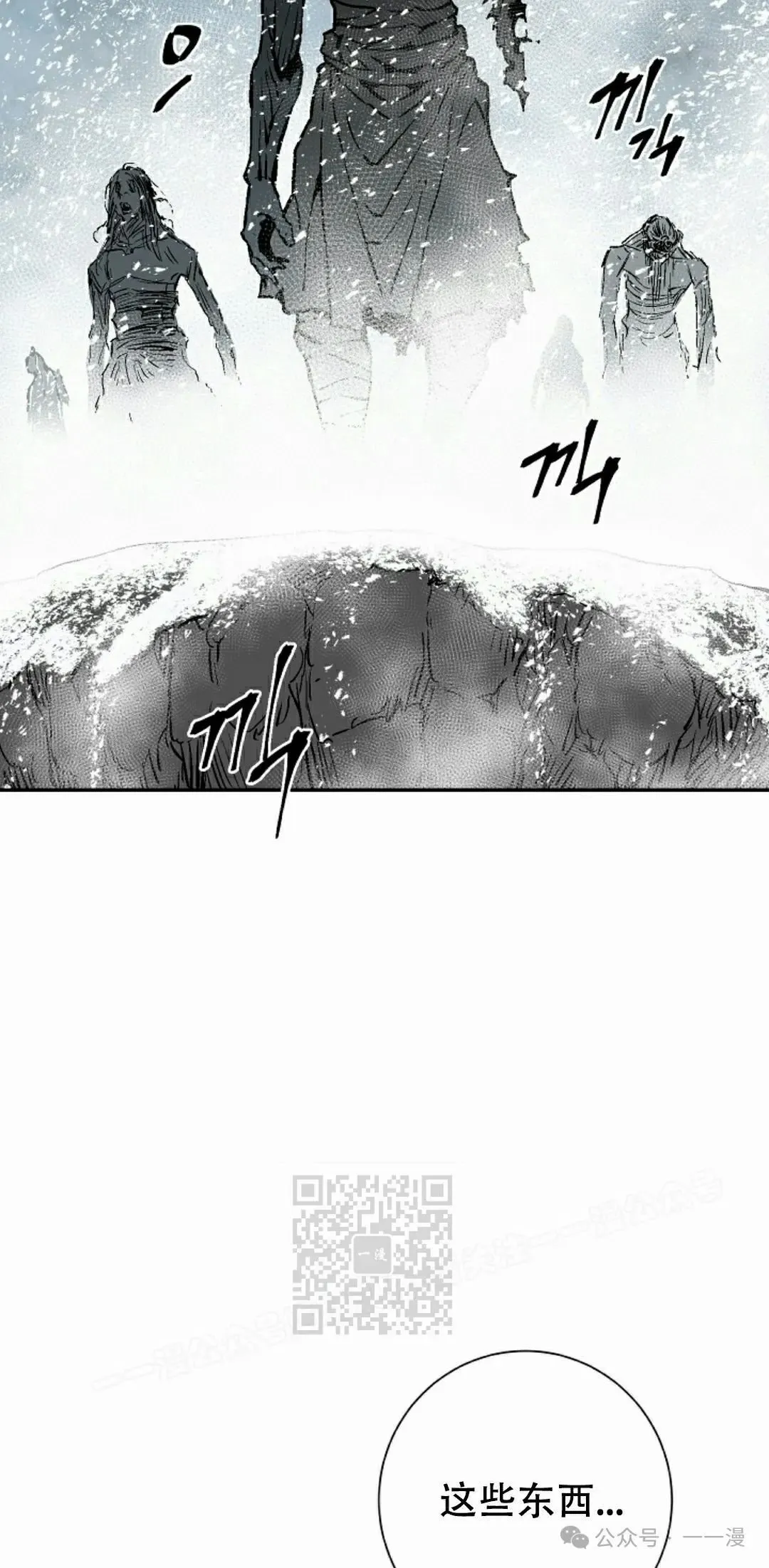 第88集62