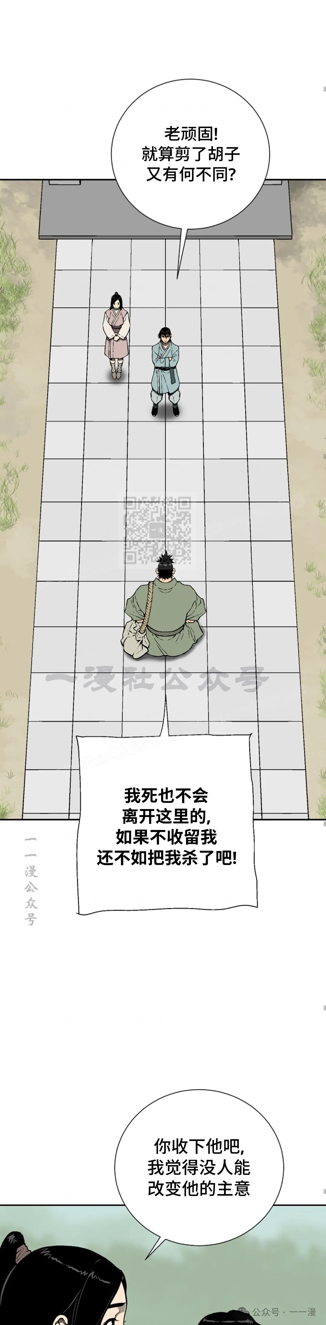 第58集36