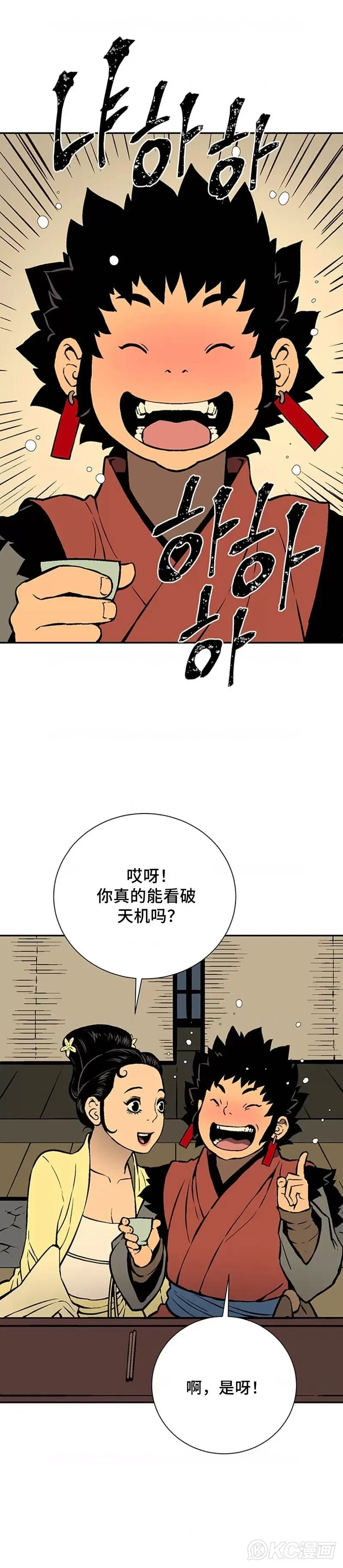 第34话30