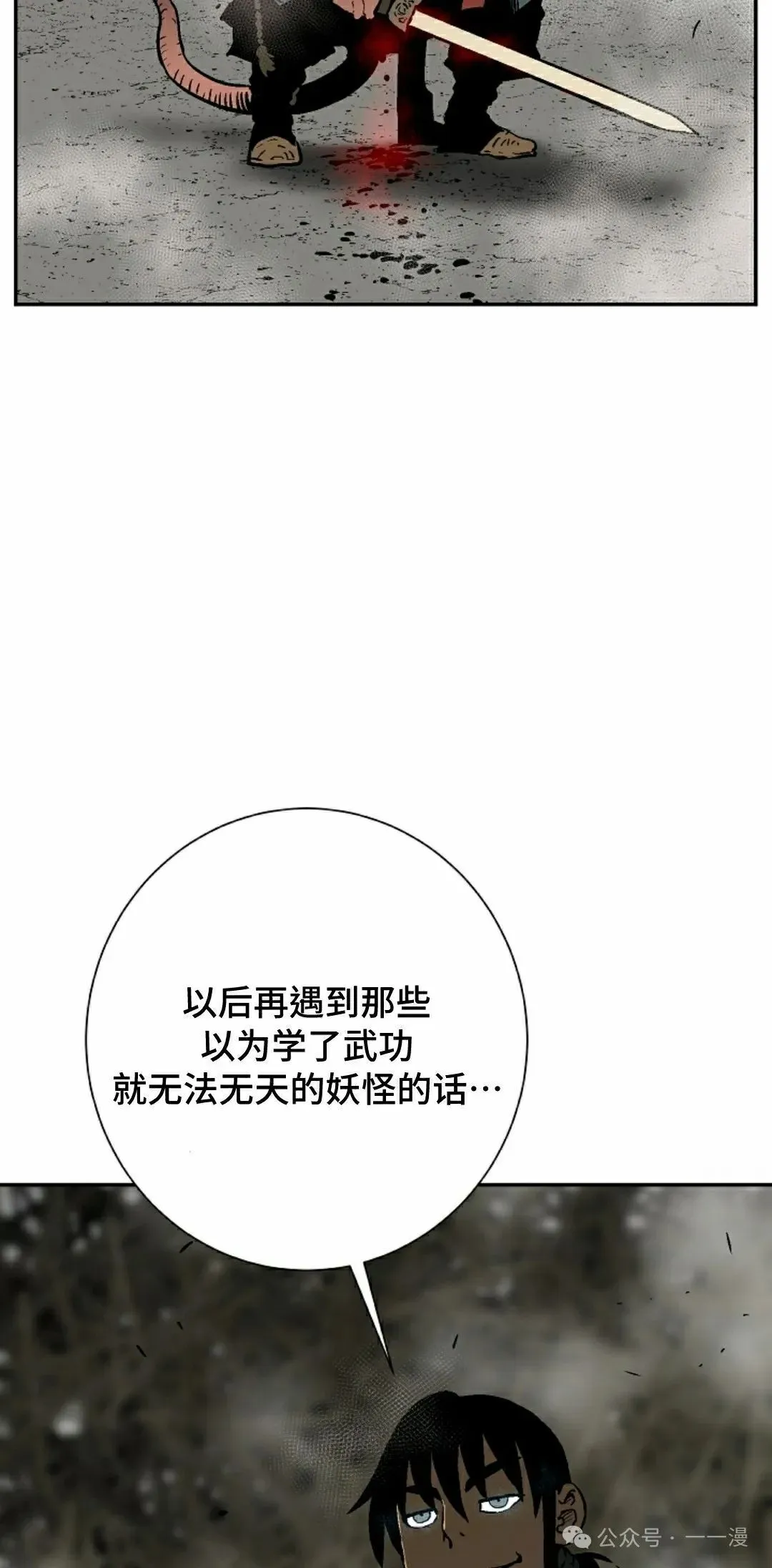 第76集11