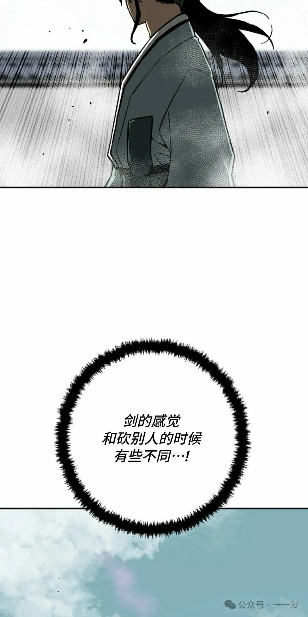 第80集77