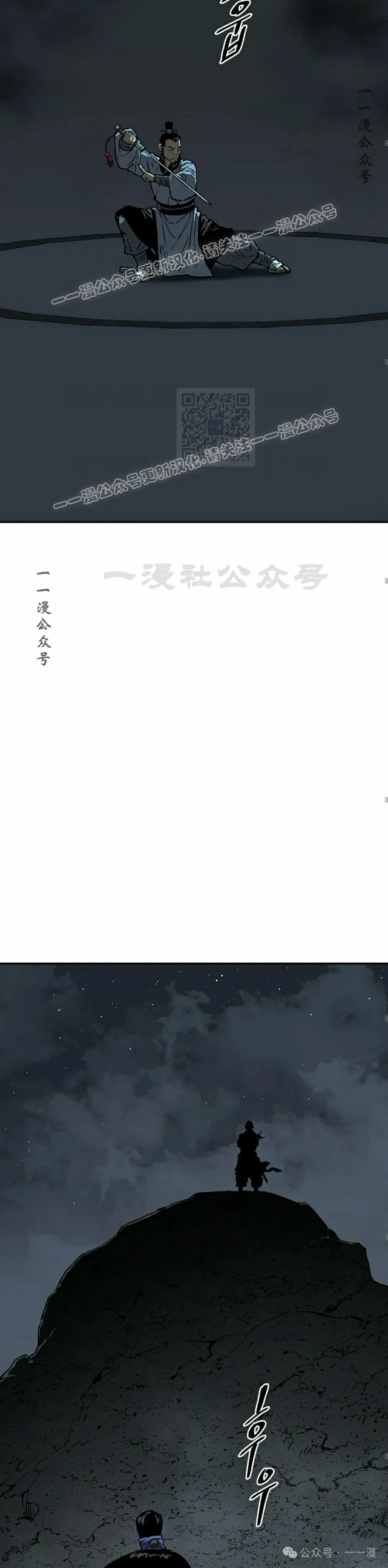 第67集48
