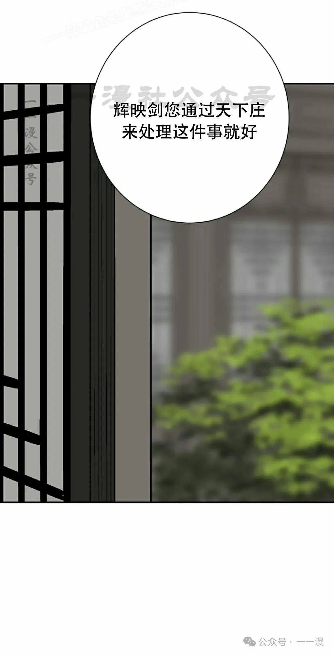 第85集9