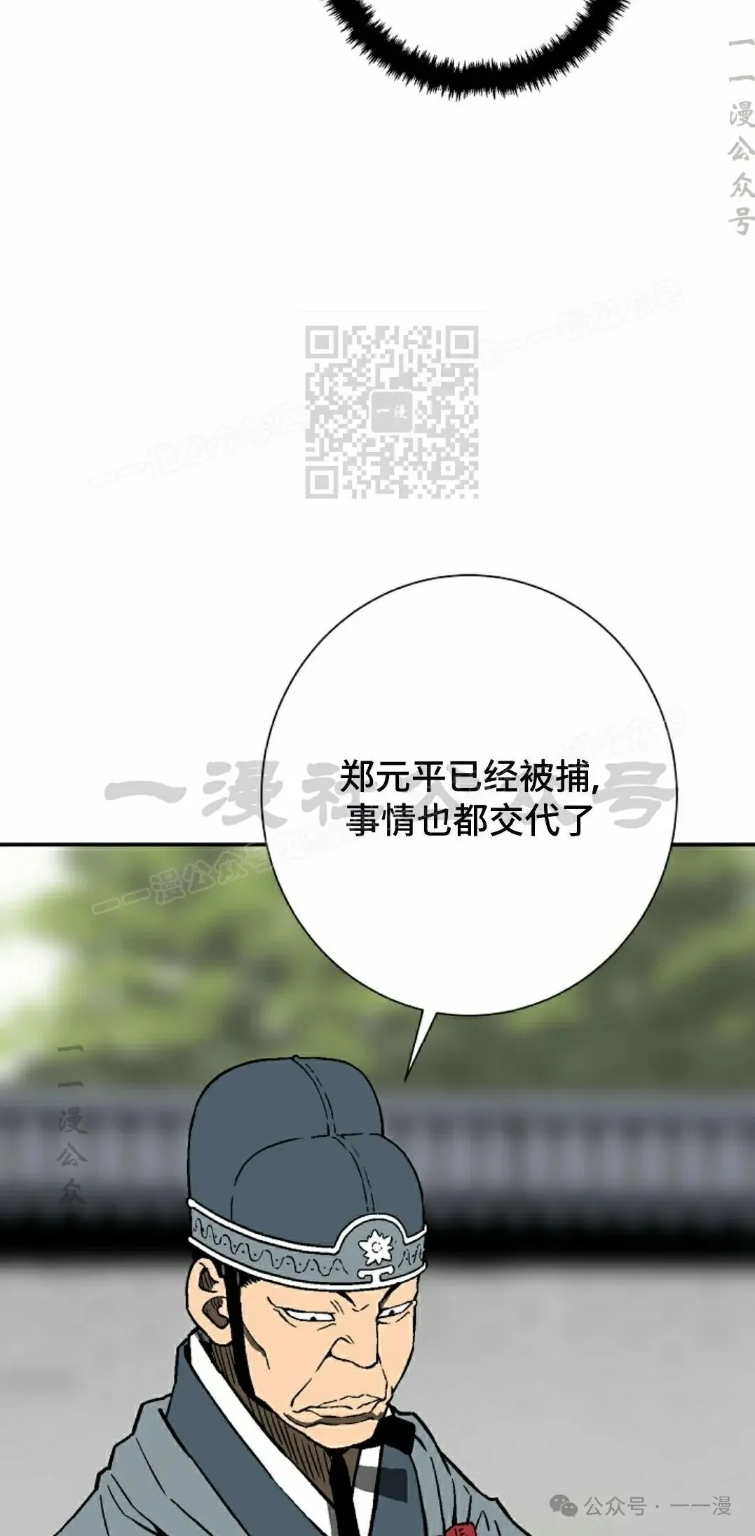 第78集75