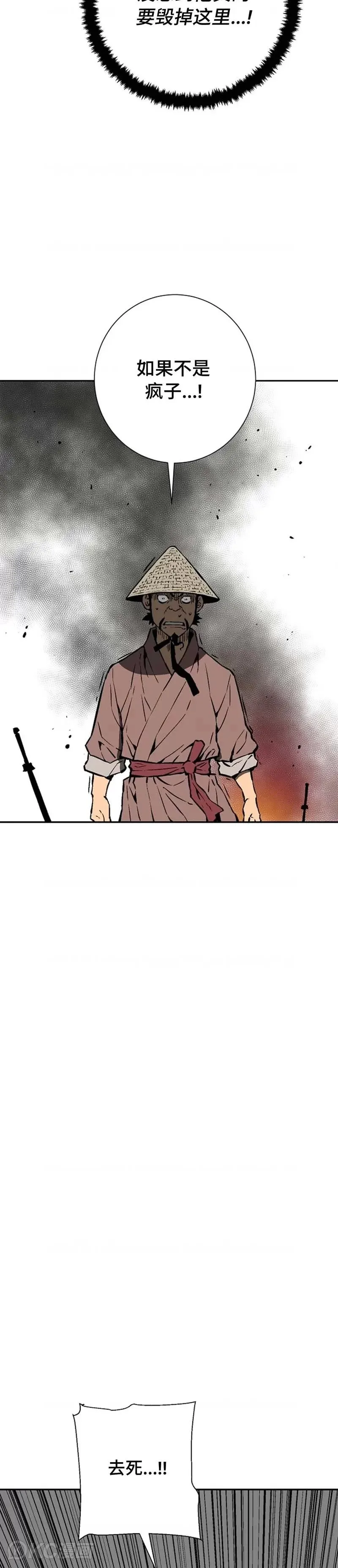第44话6