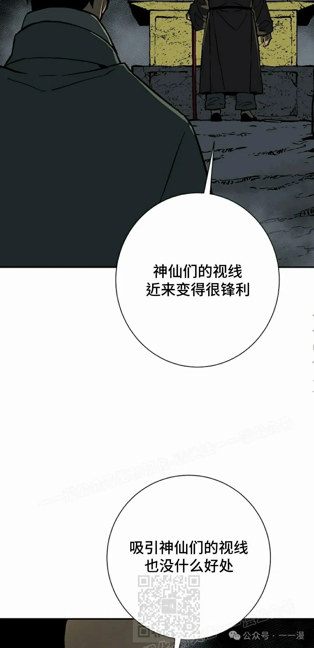 第77集78