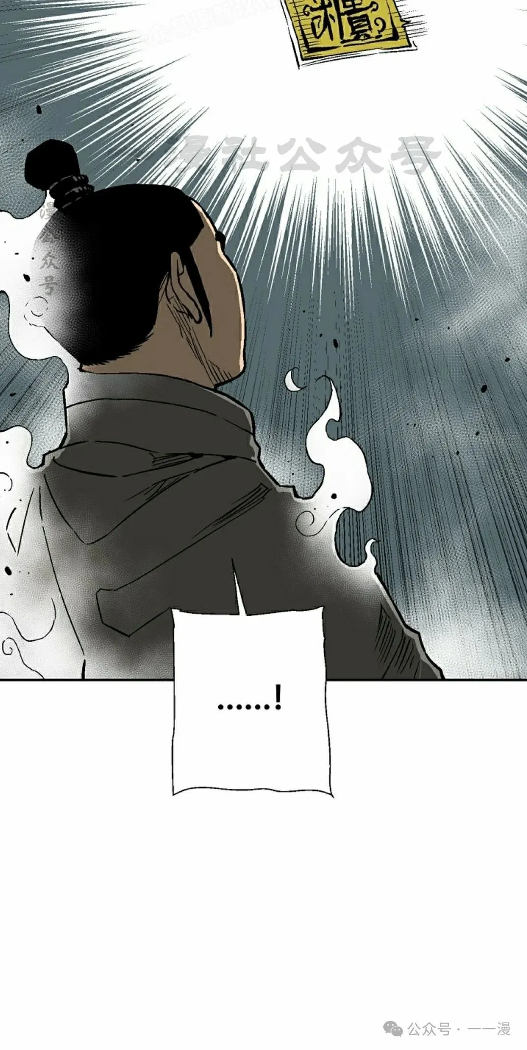 第80集39