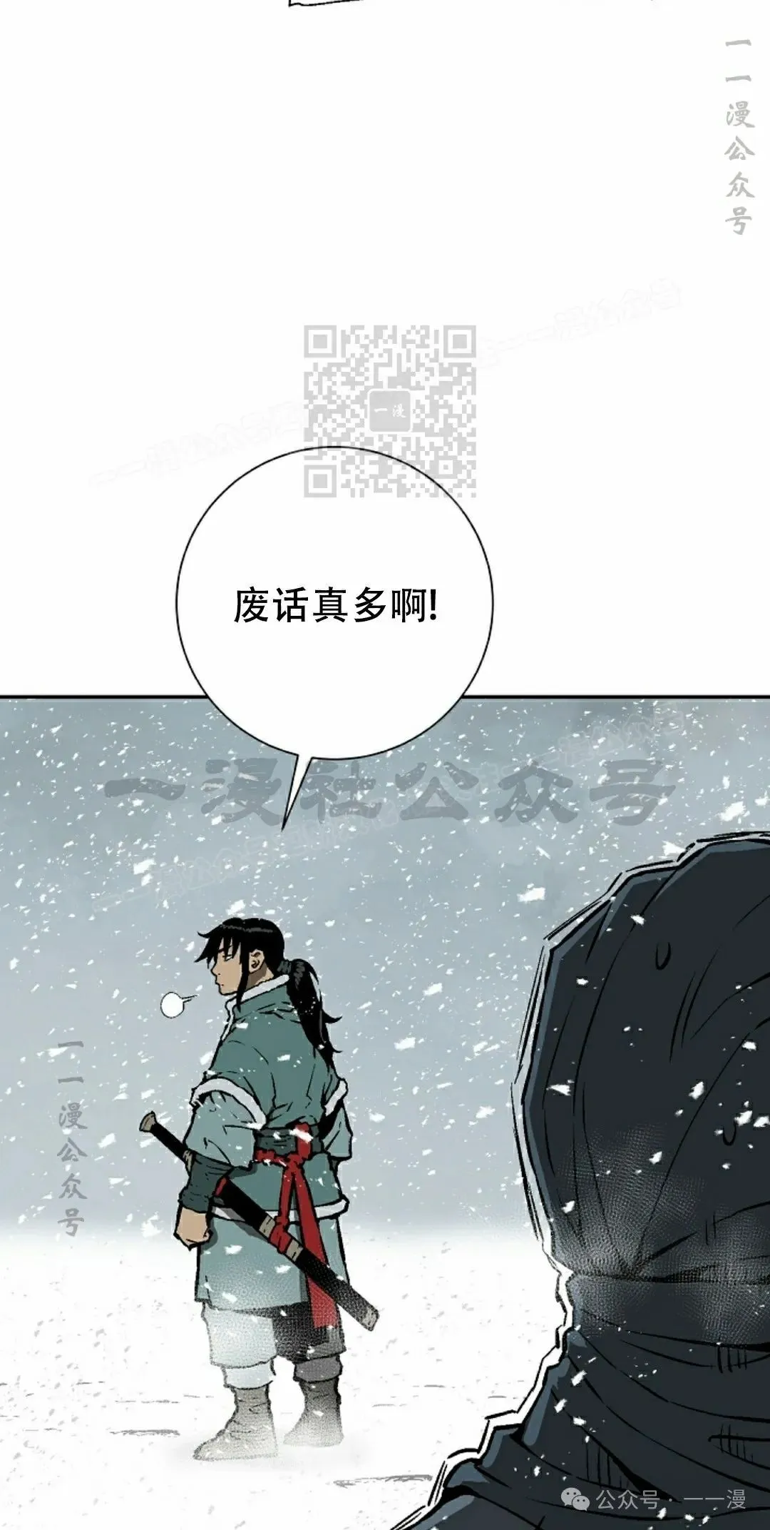 第89集5