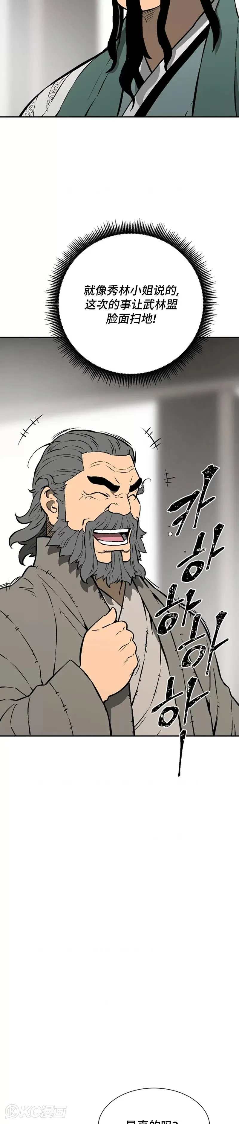第41话3