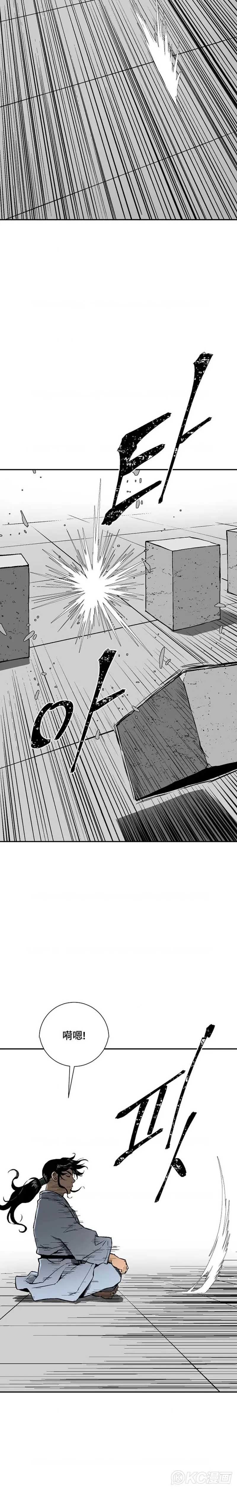 第39话11