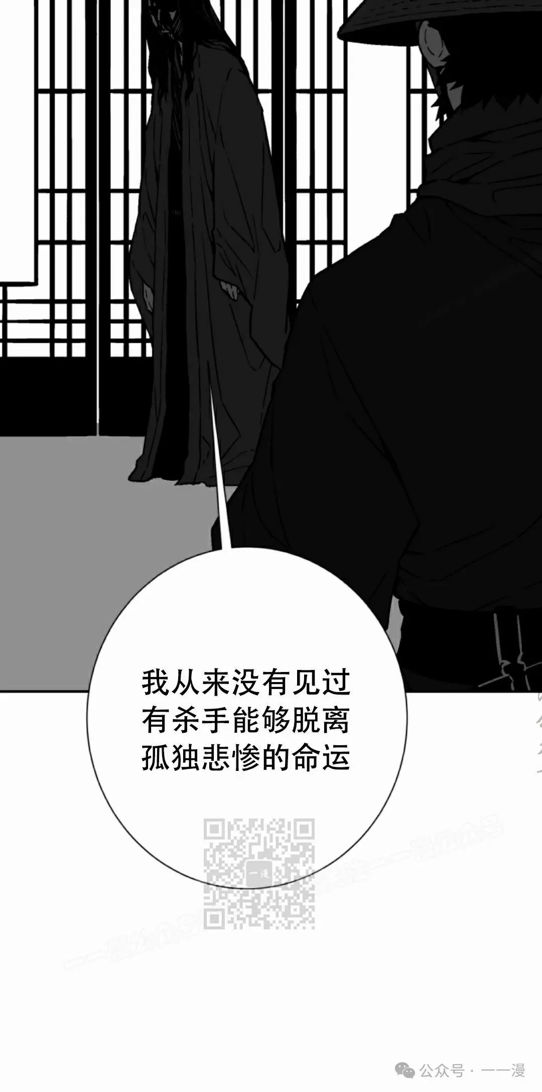 第82集72