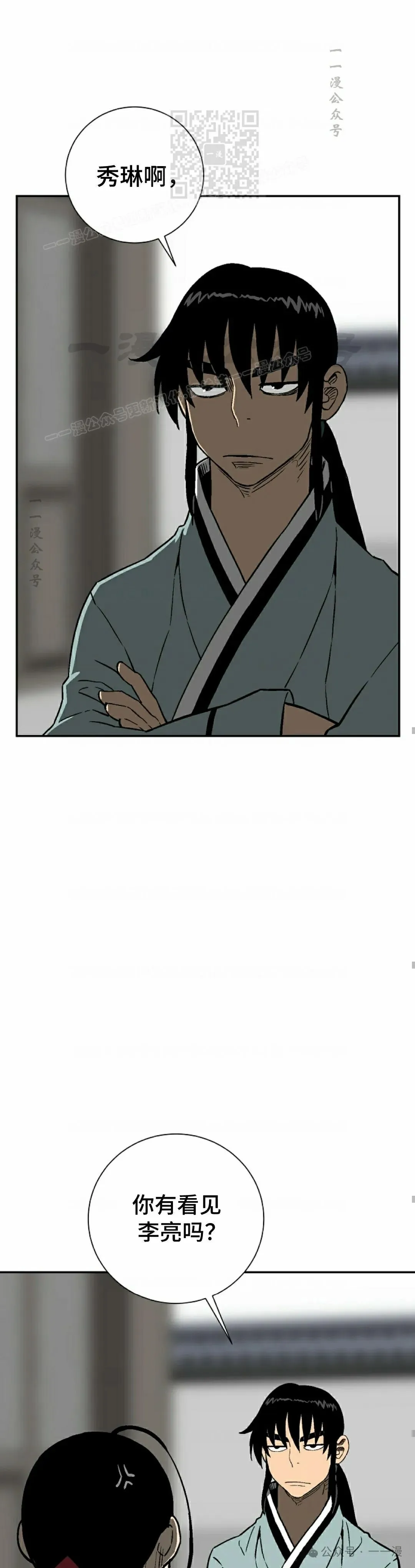 第71集35