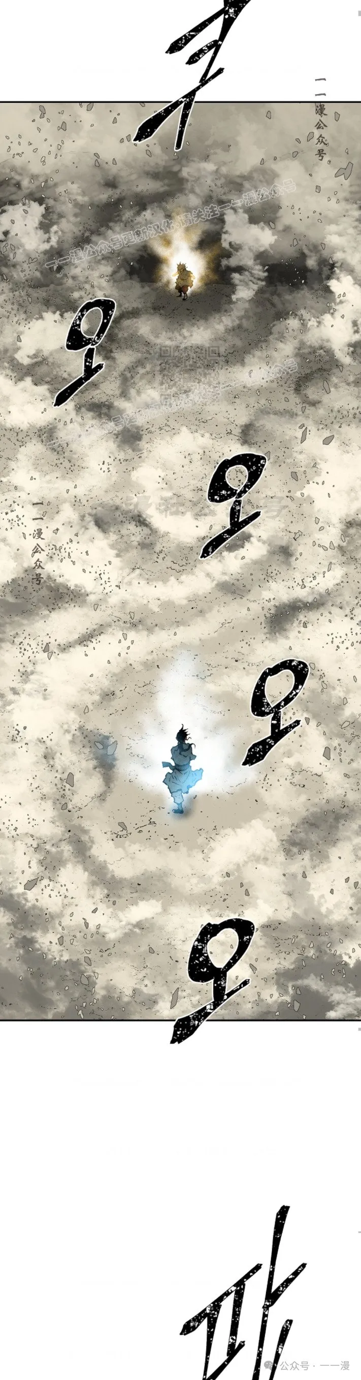 第61集63