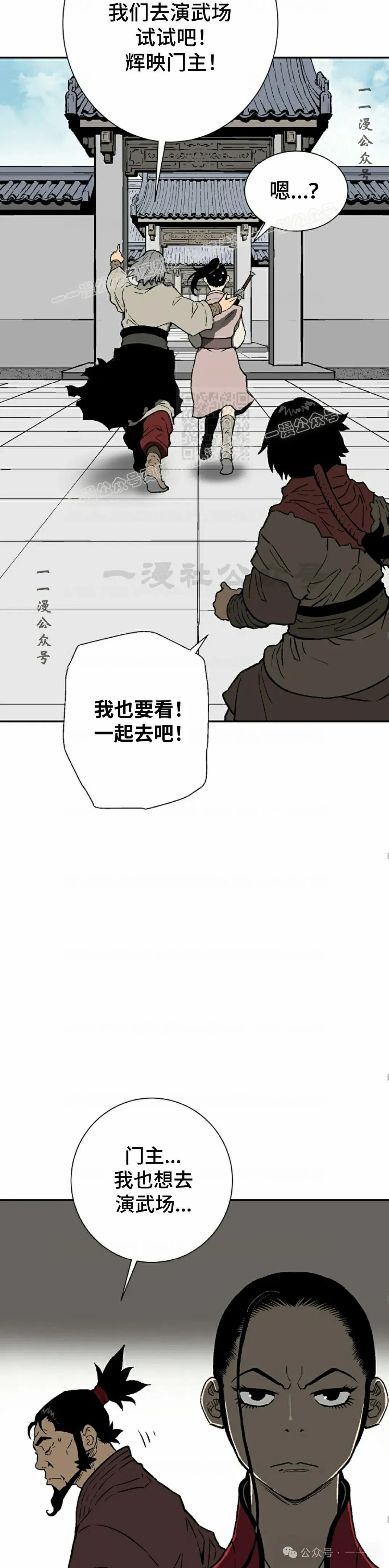 第71集28