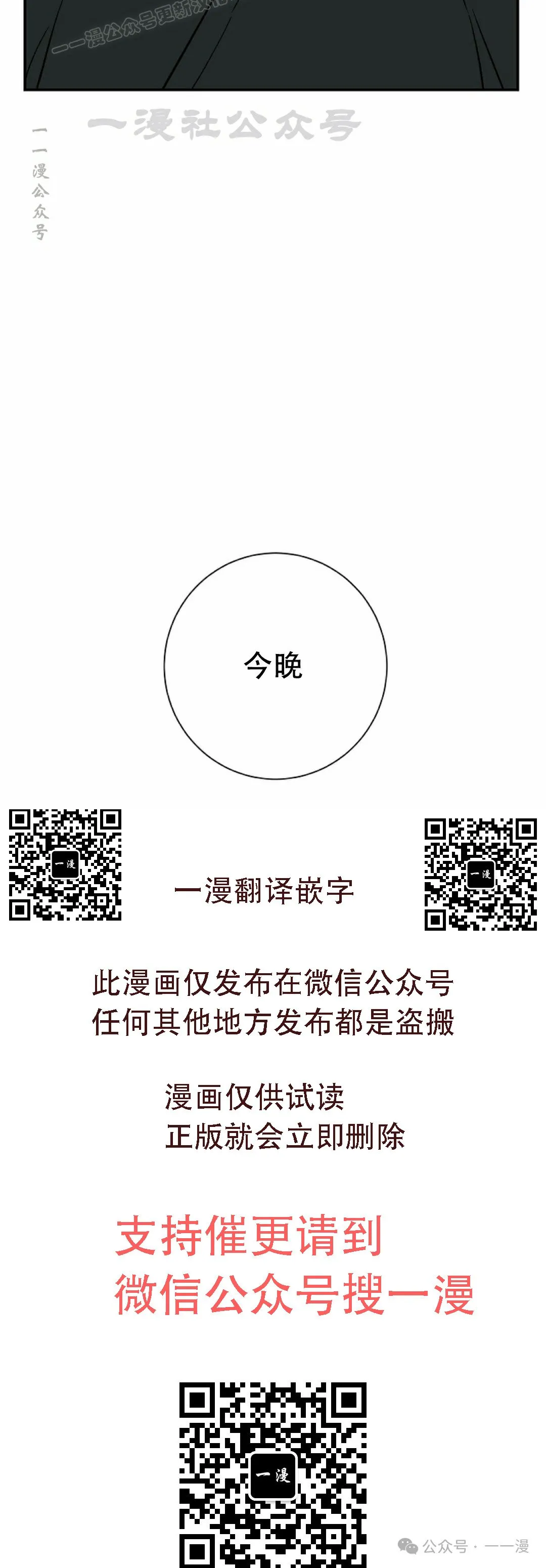 第81集99