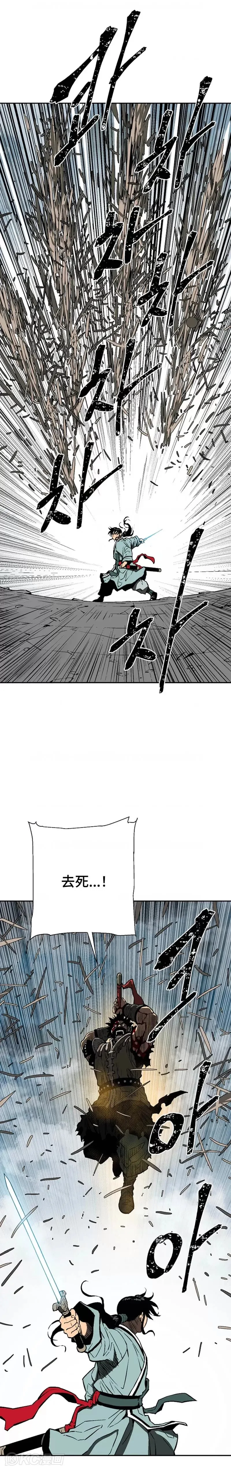 第53话12