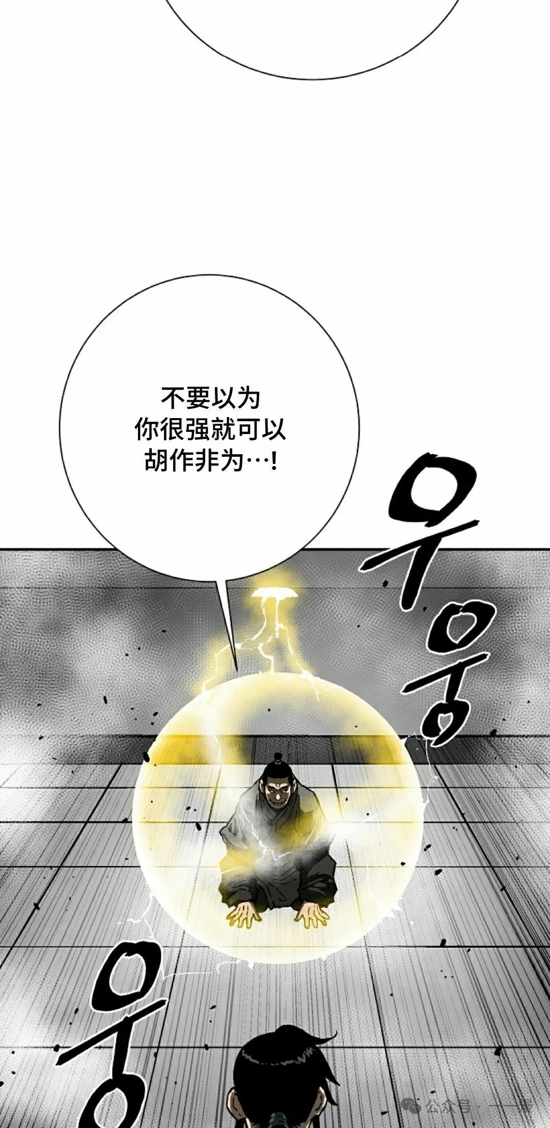 第80集51