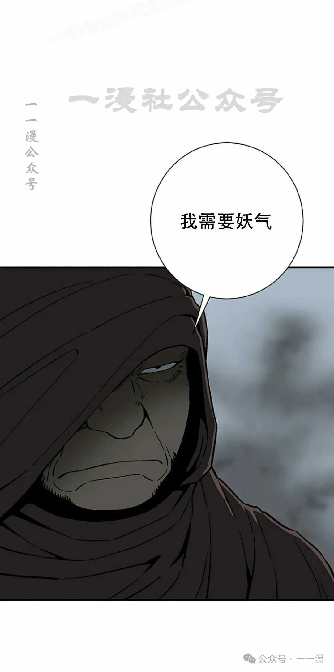 第84集19
