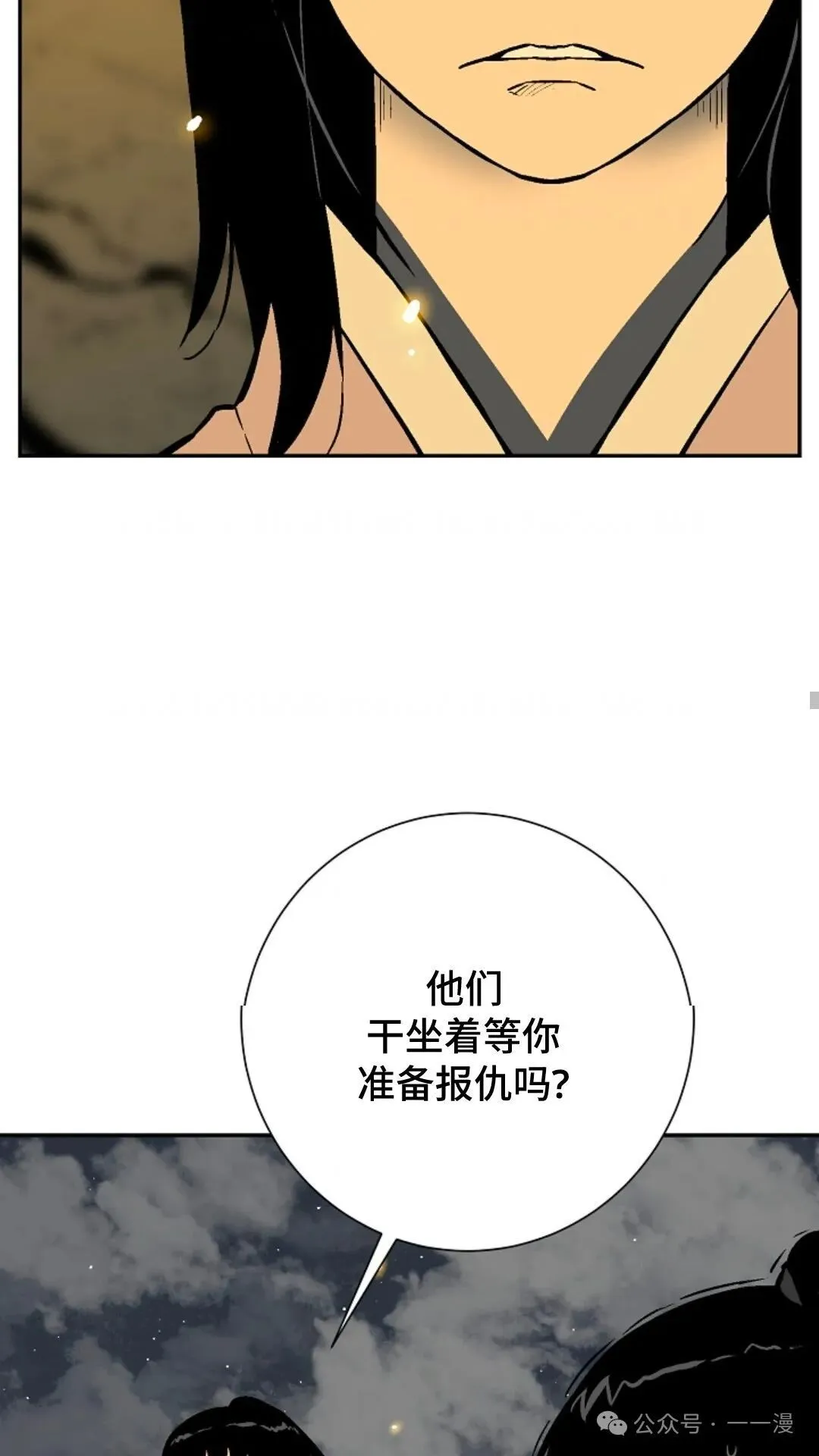 第56集43
