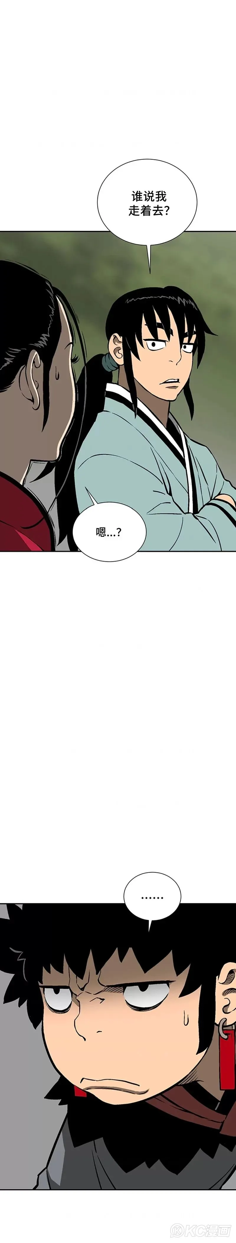 第37话32