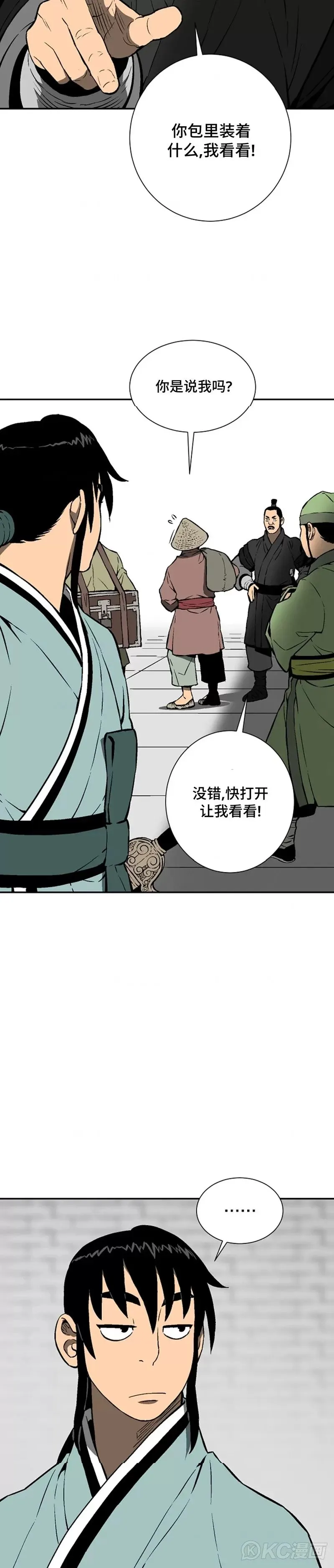 第40话12