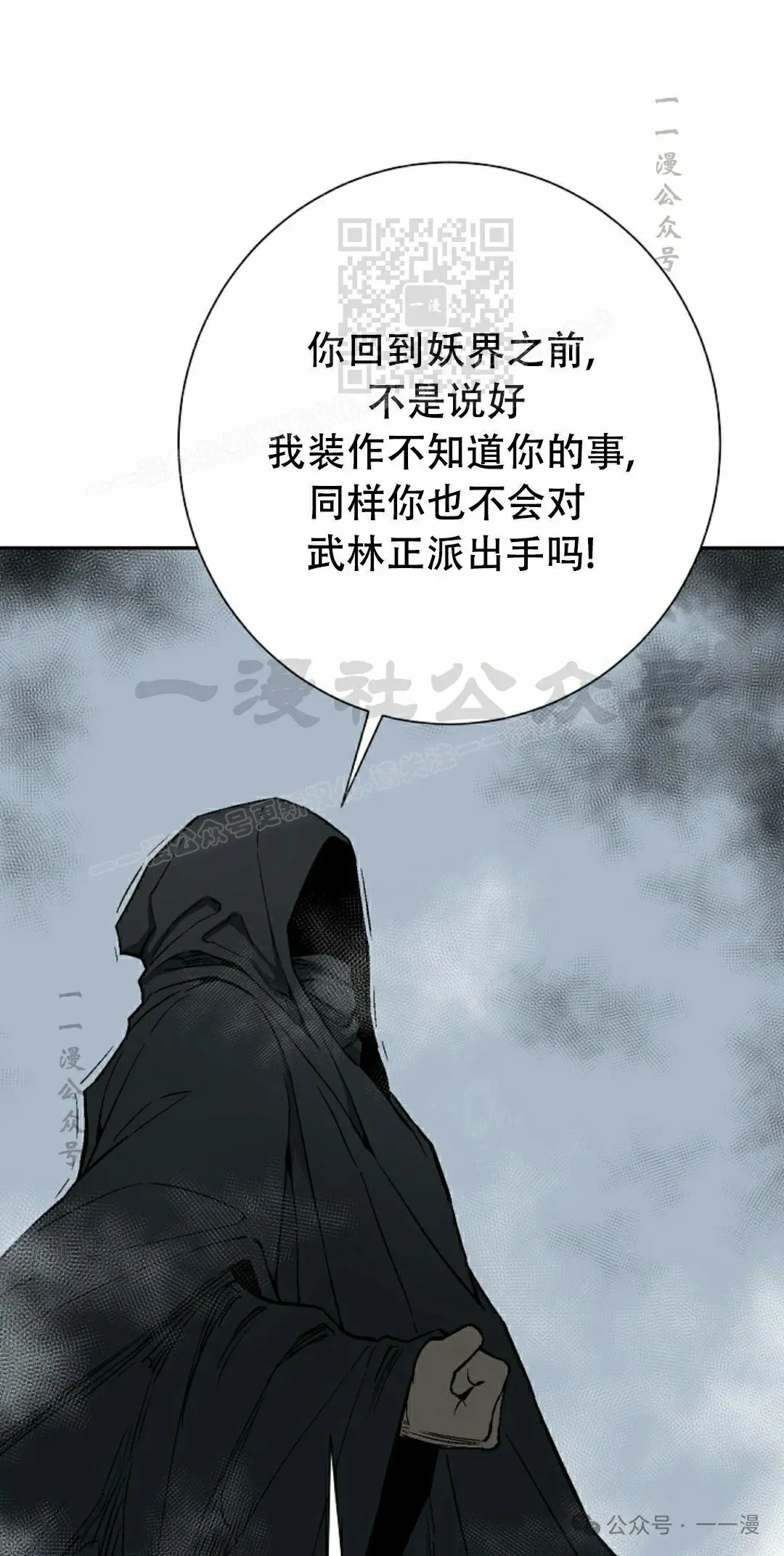 第94集60