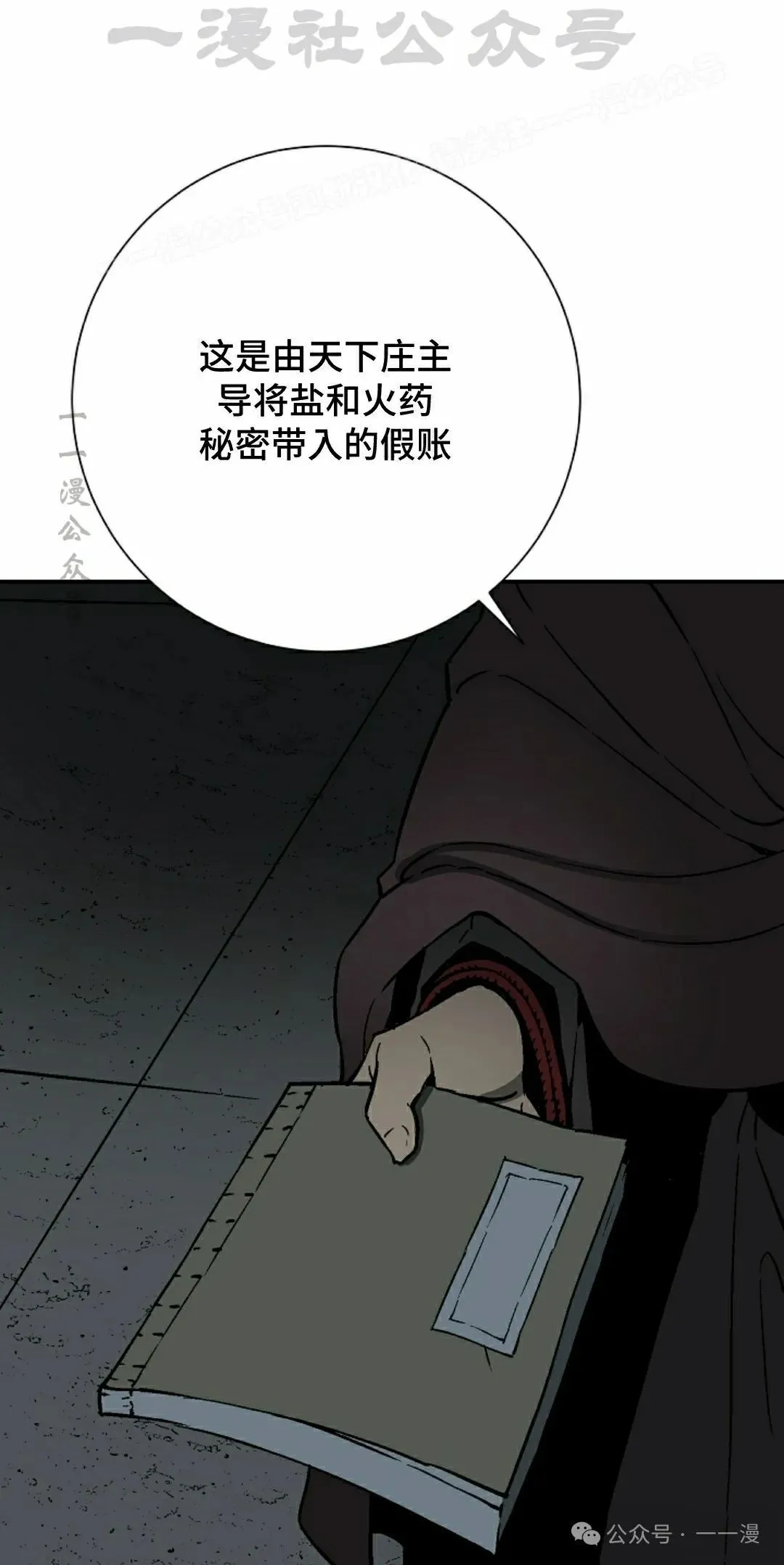 第78集43