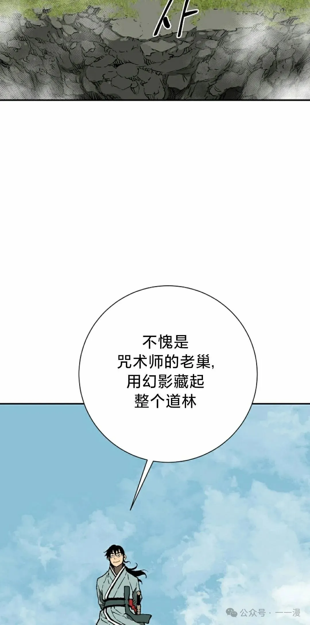 第92集71
