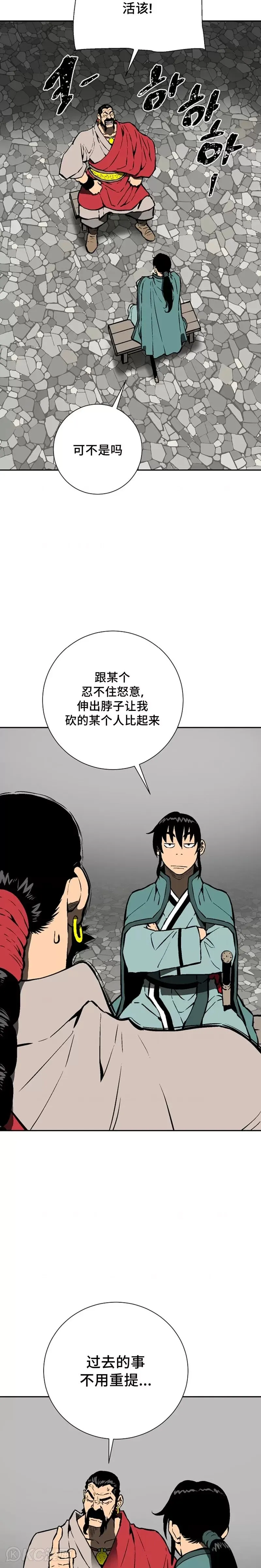 第47话28