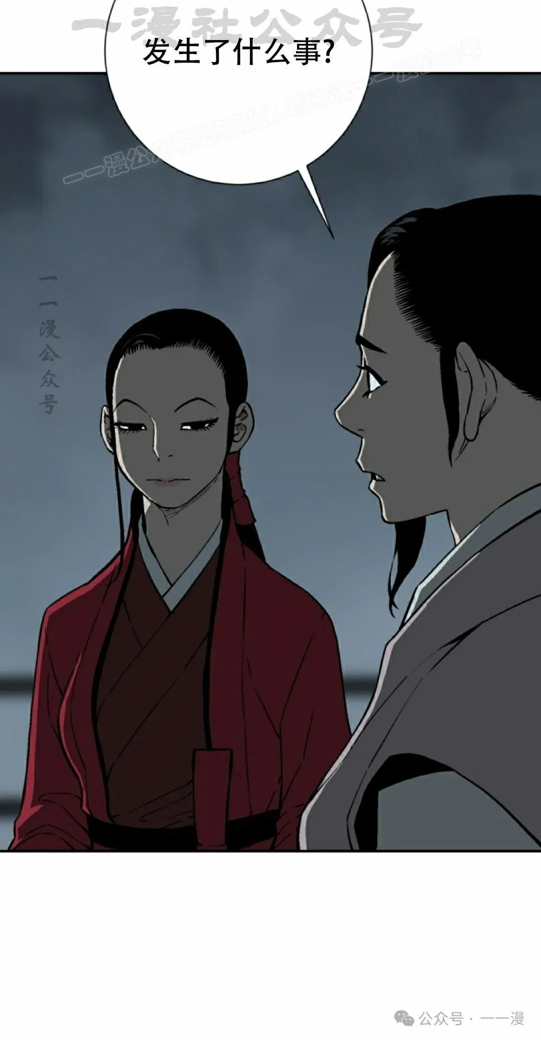 第82集33