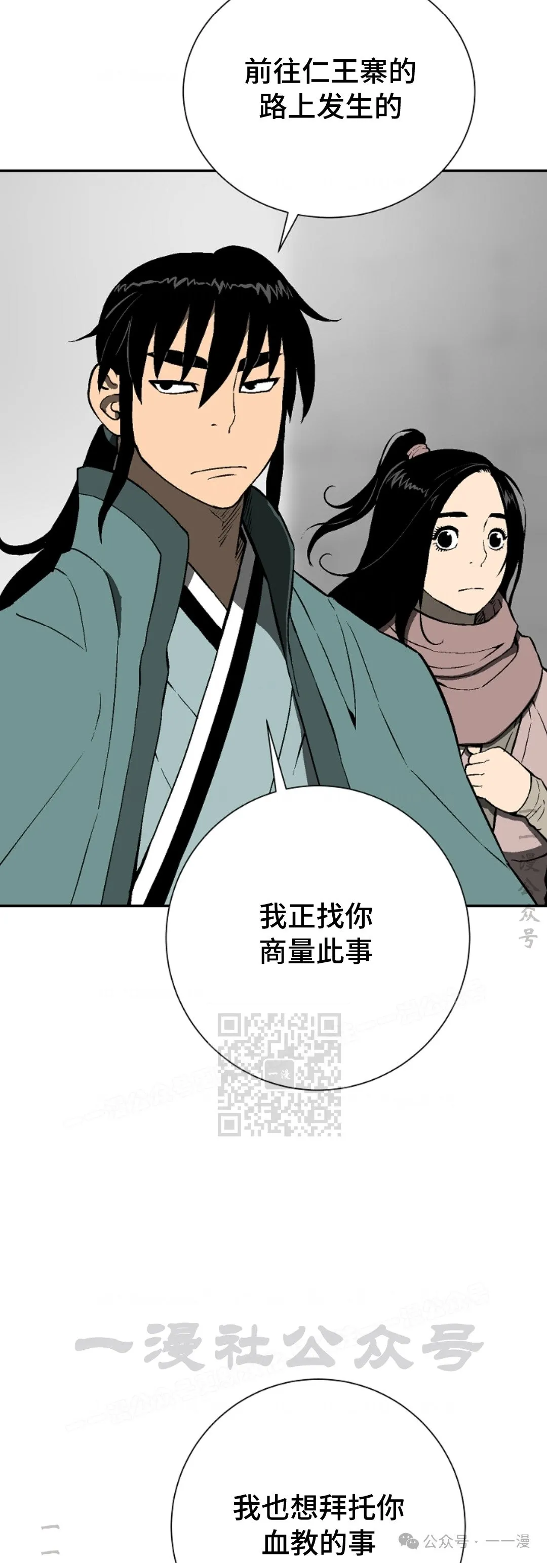 第57集17