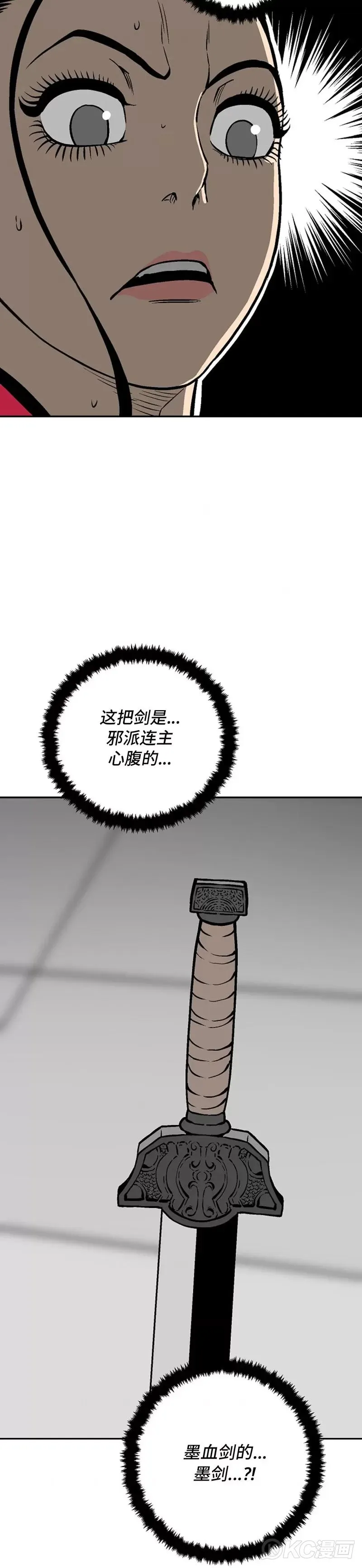 第46话33