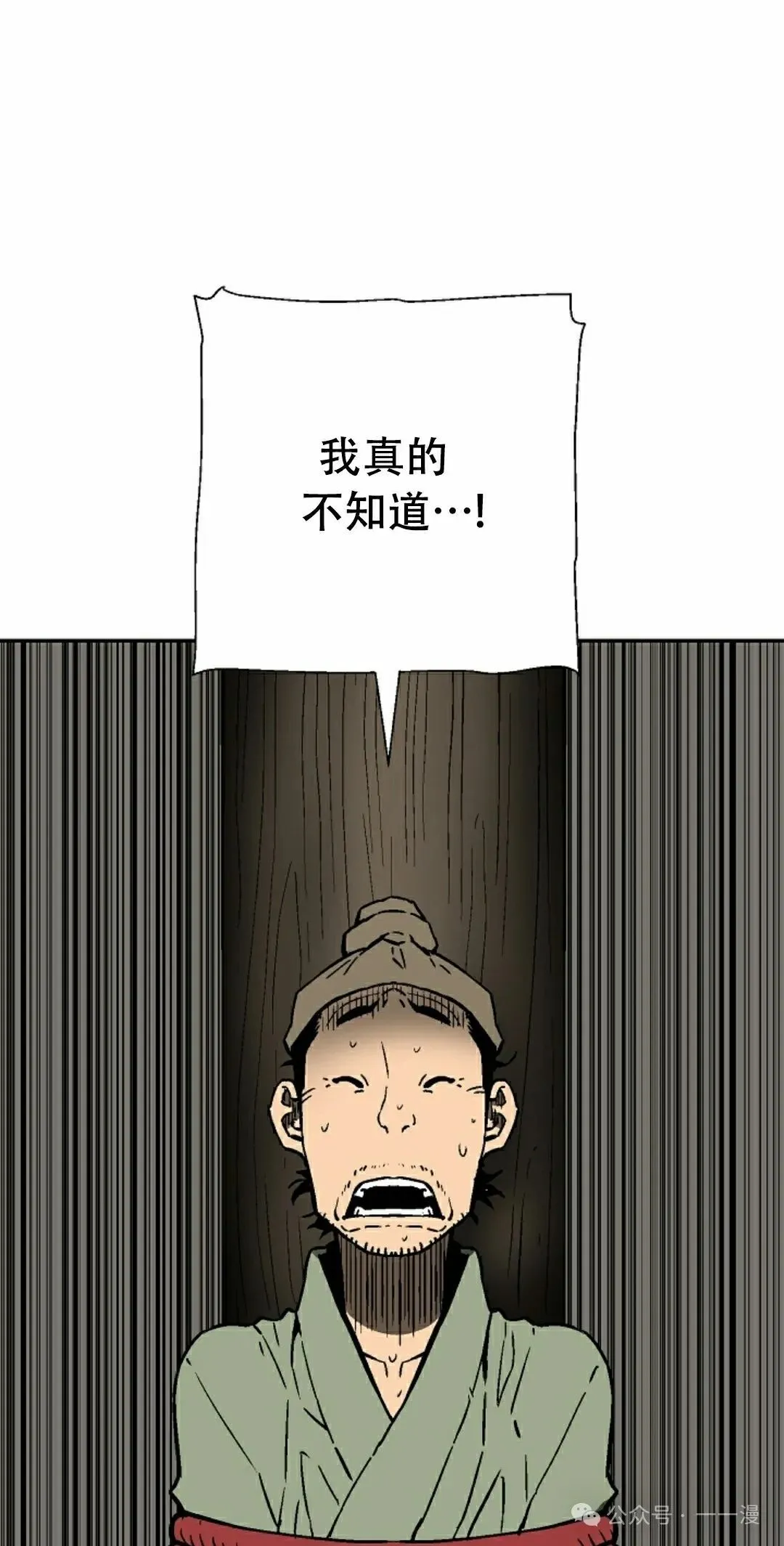 第81集17