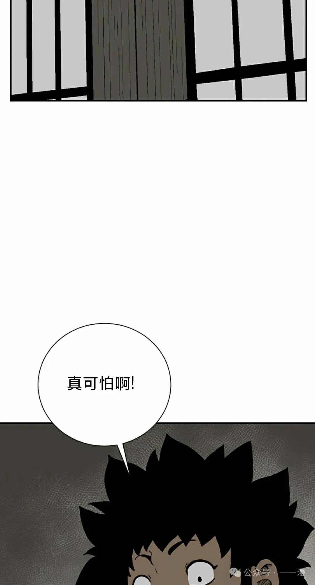 第92集34