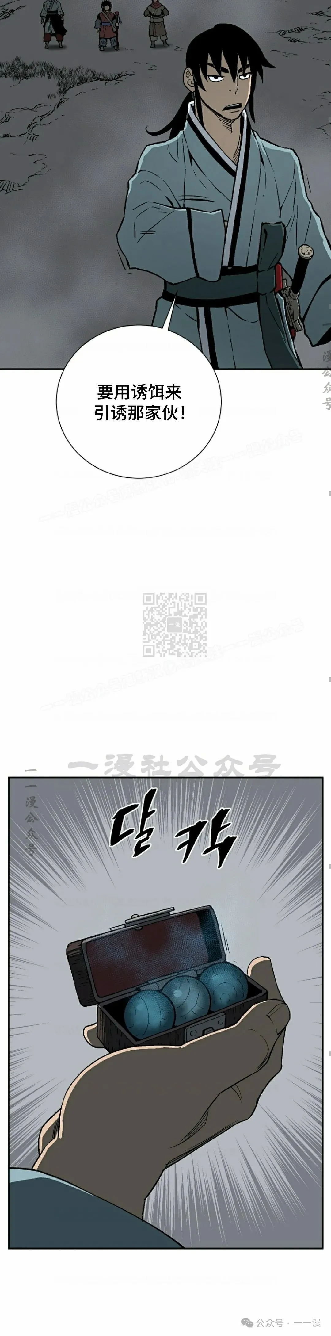 第68集29