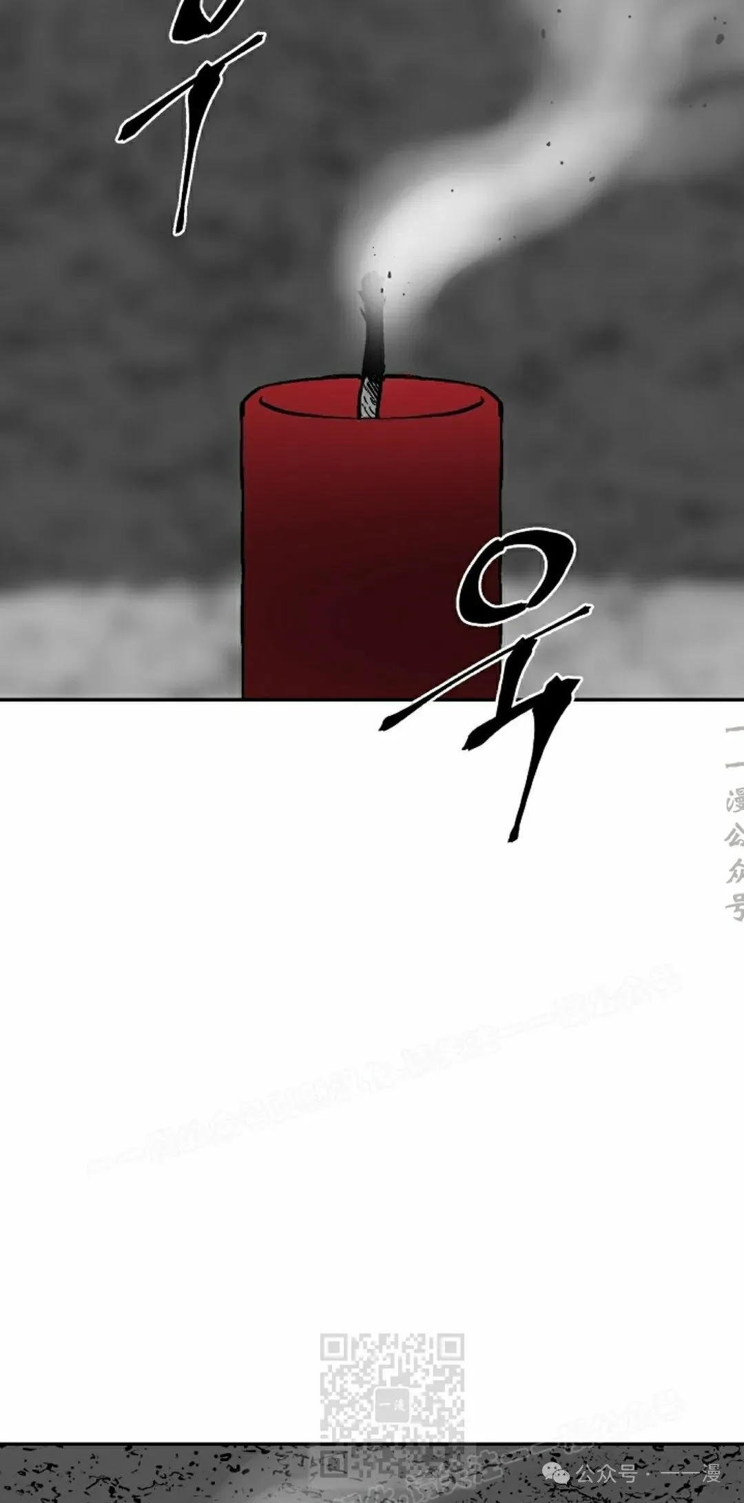 第80集88