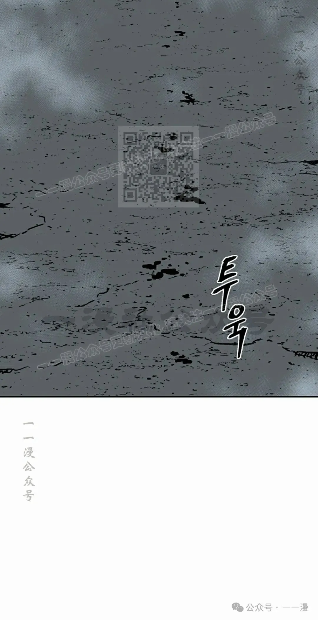 第84集55