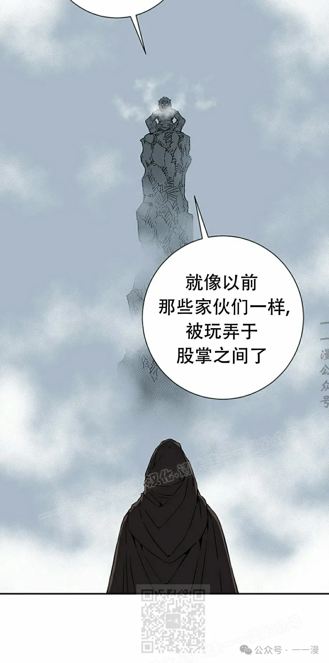 第84集18