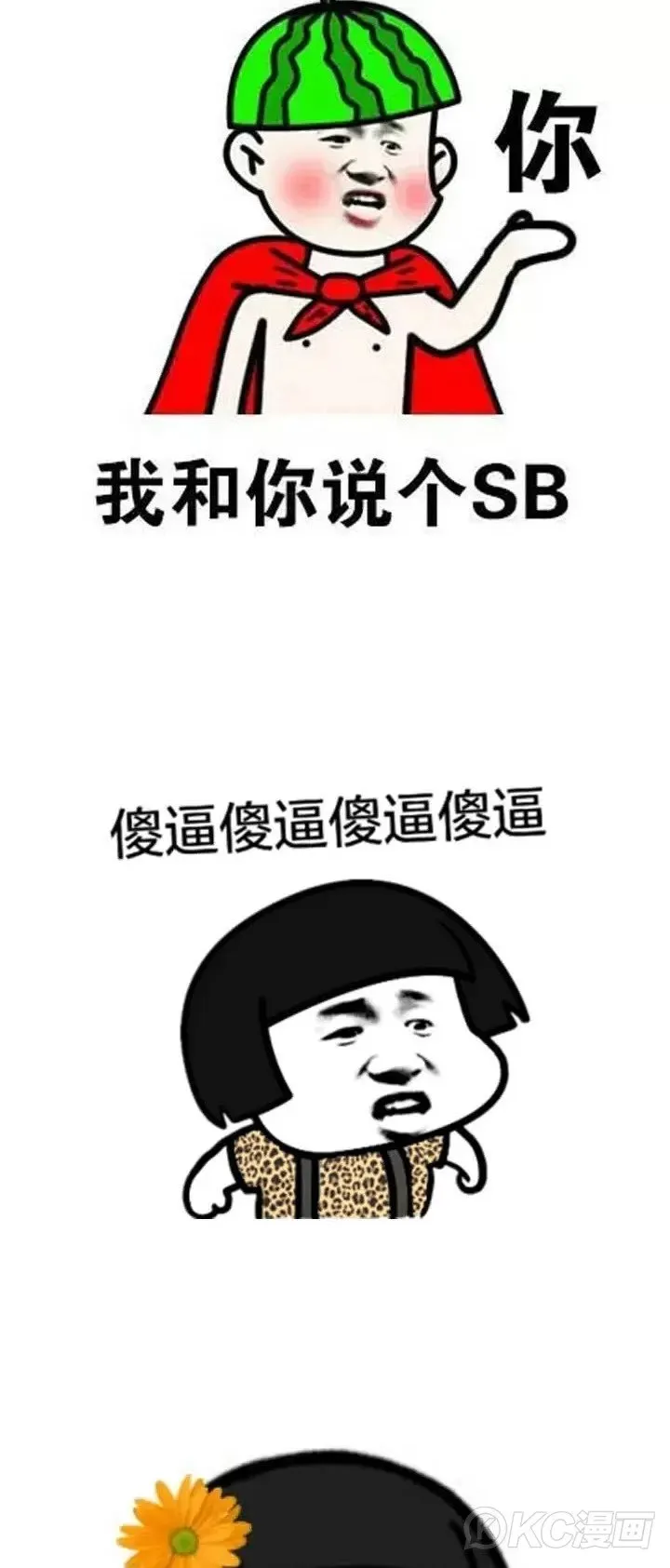 第28话1