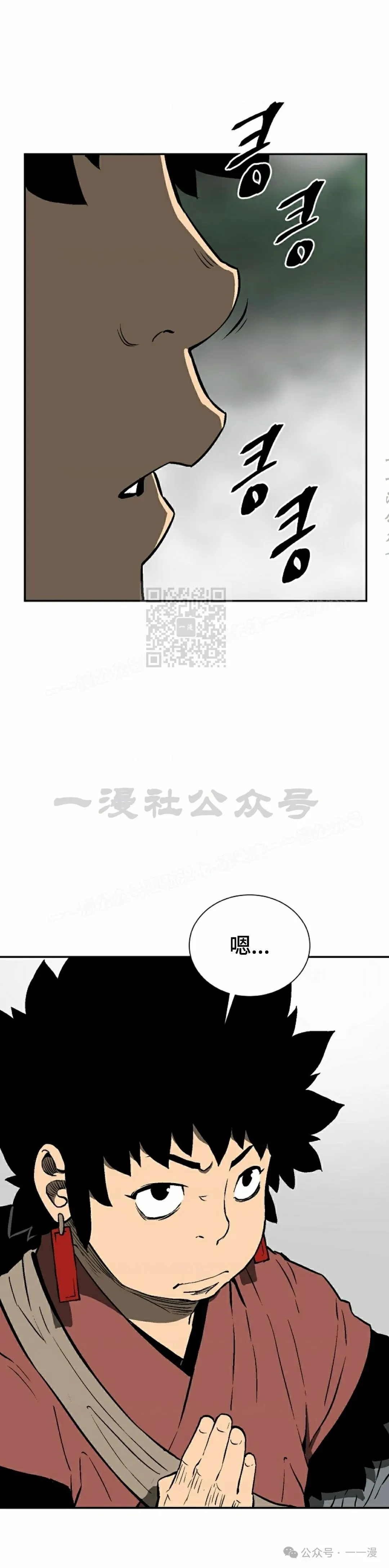 第68集11