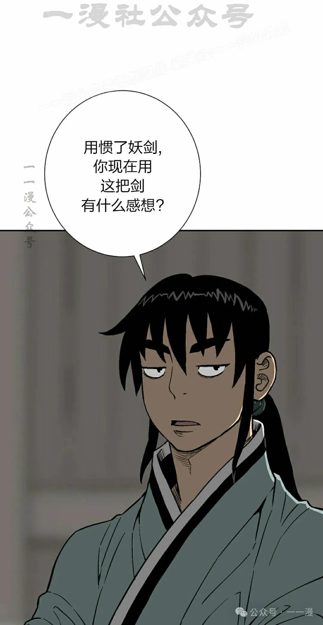 第83集13