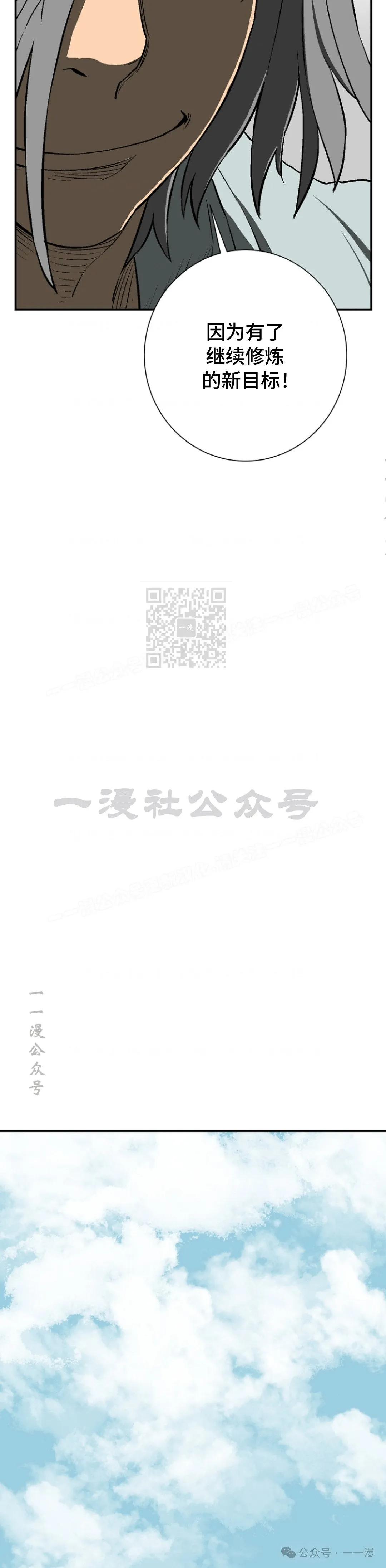 第62集16
