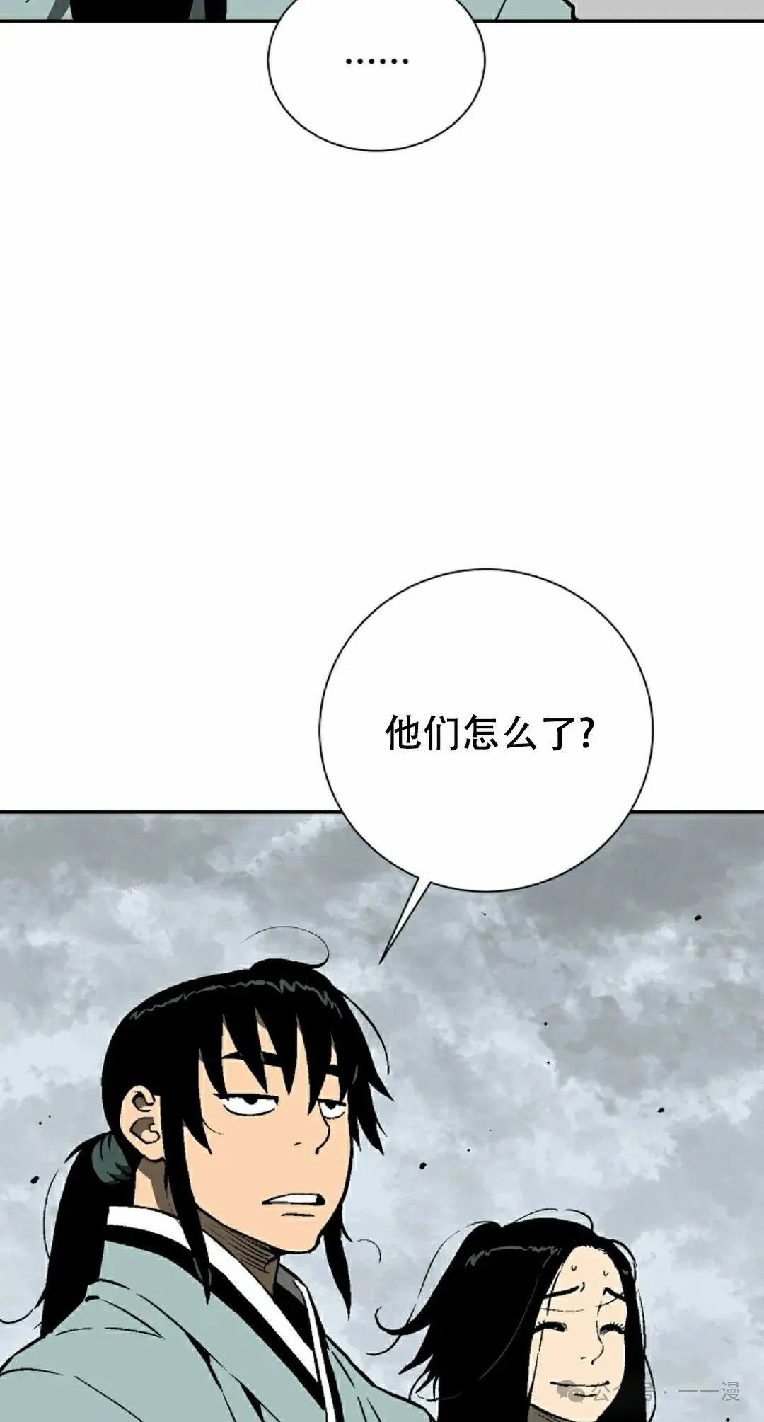 第85集24