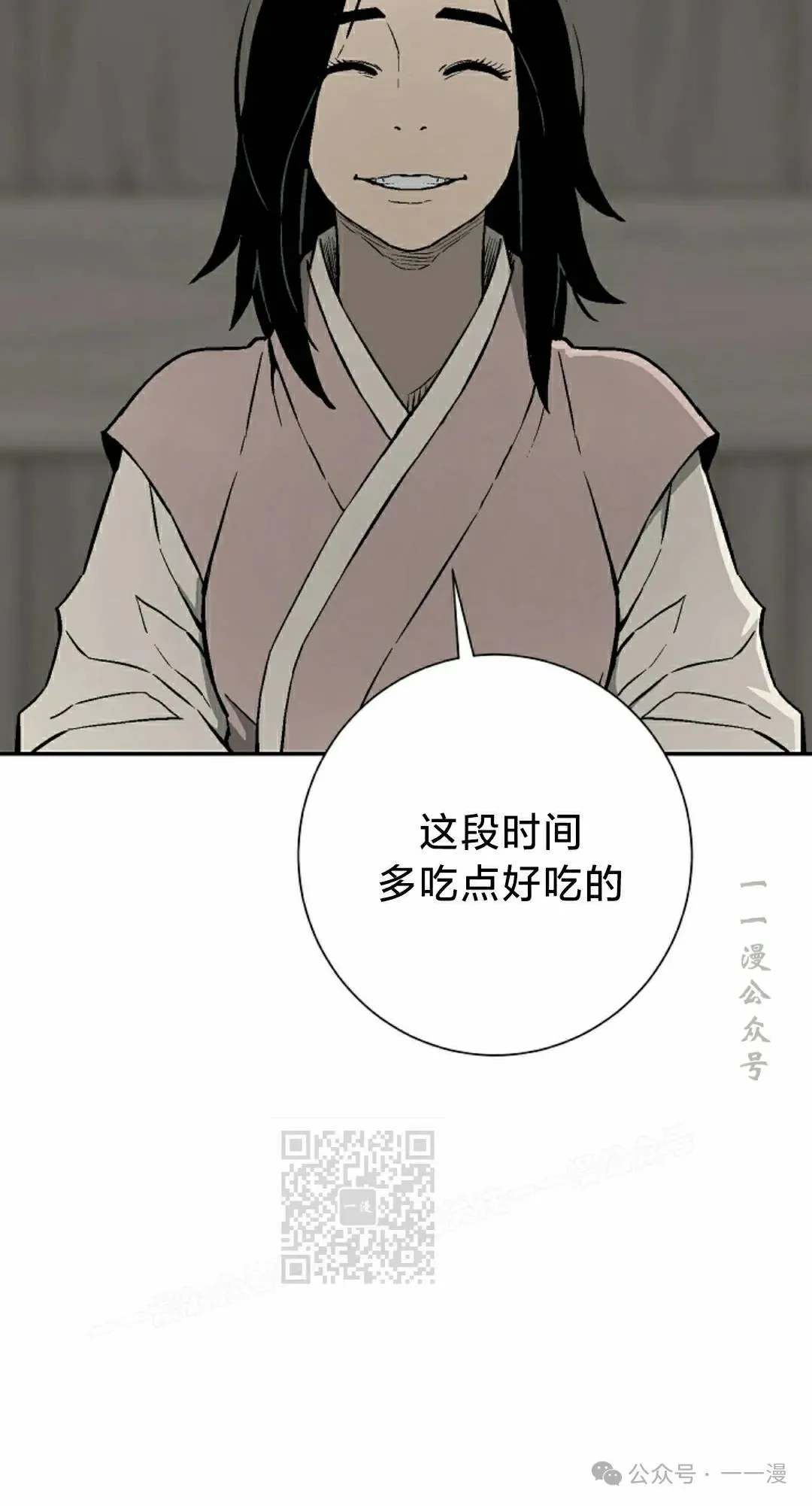 第92集32