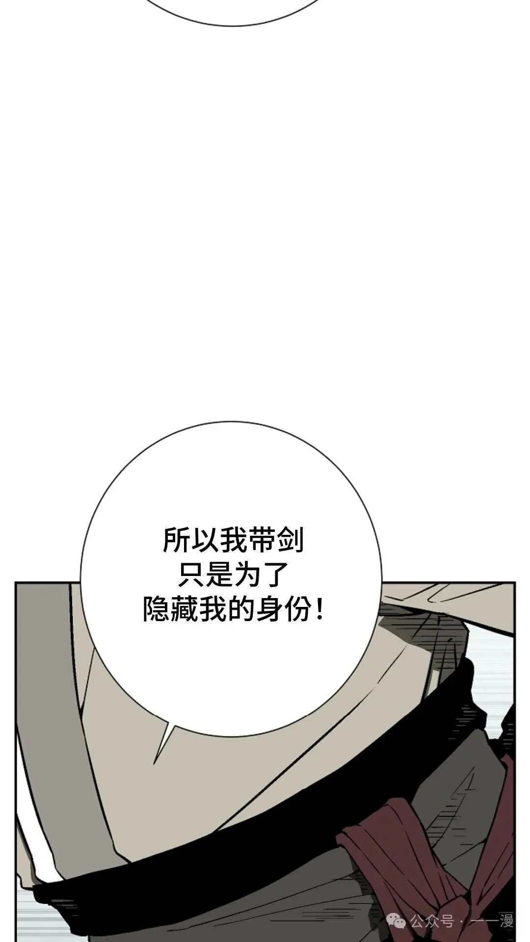 第73集16