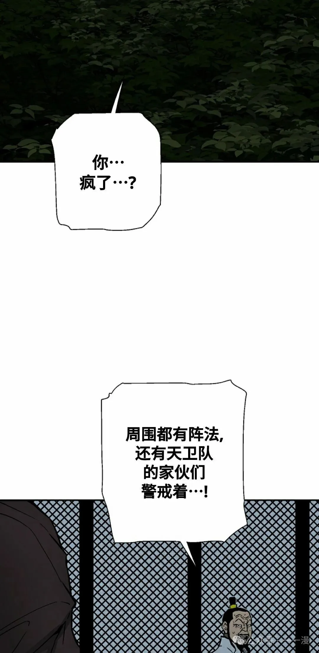 第78集37